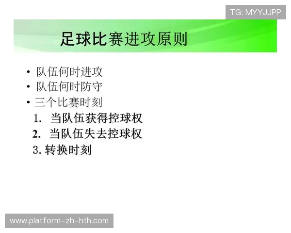 角球短传配合打乱防守后点得手——足球战术的巧妙之美 角球短传配合打乱防守后点得手——足球战术的巧妙之美